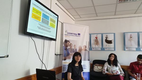 Advisory Group meeting in Bulgaria 4